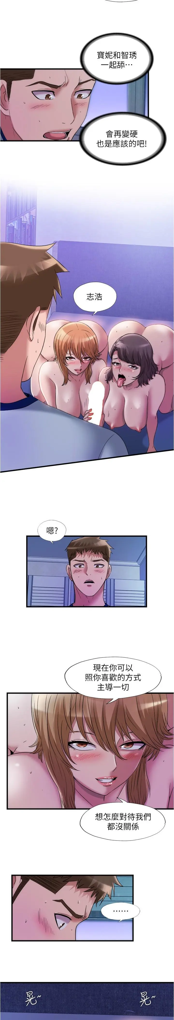 第63話
