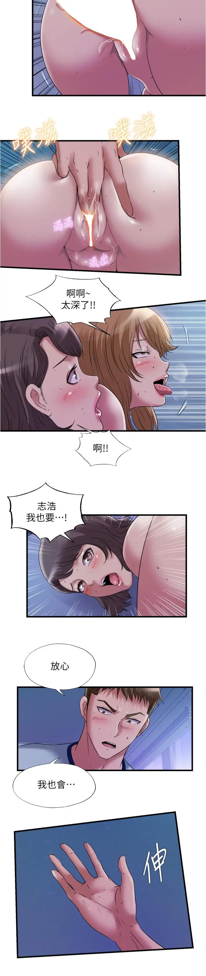 第63話
