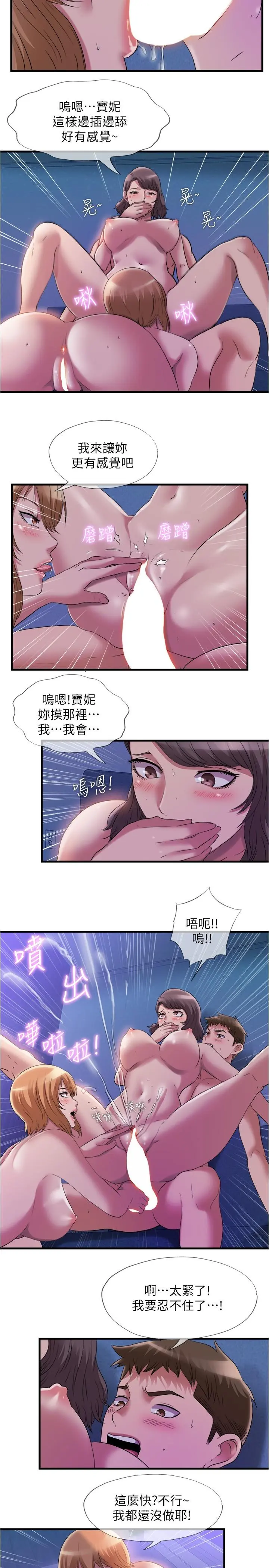 第64話