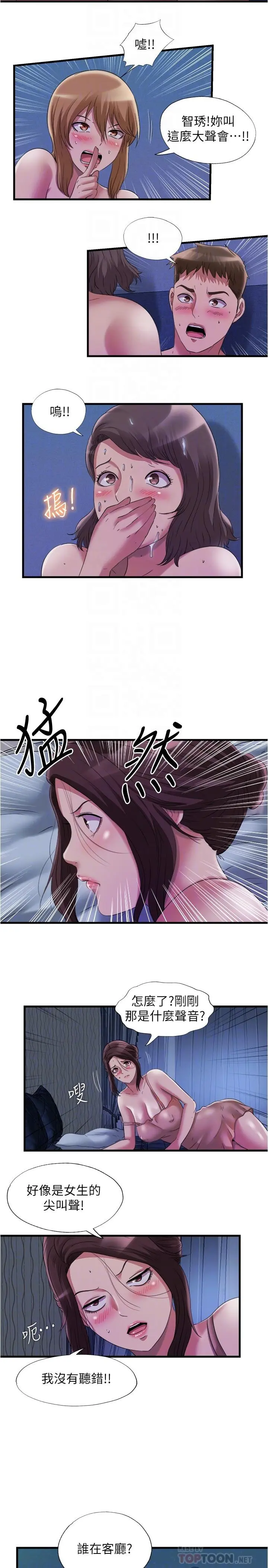 第64話