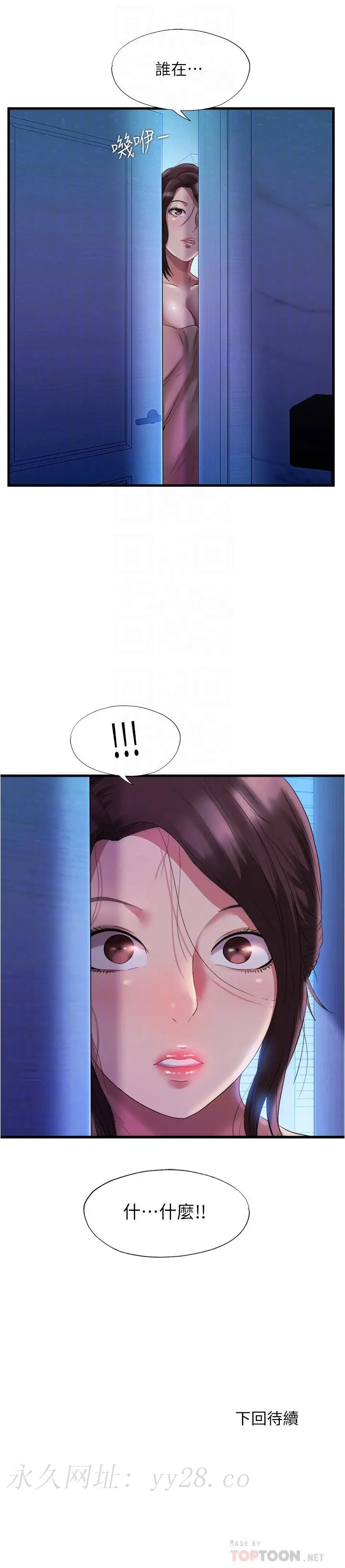 第64話