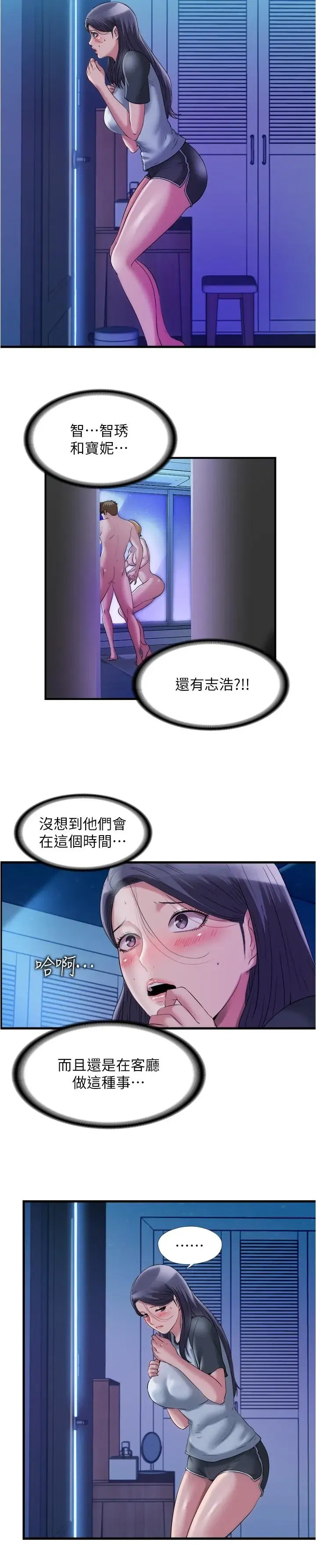 第64話
