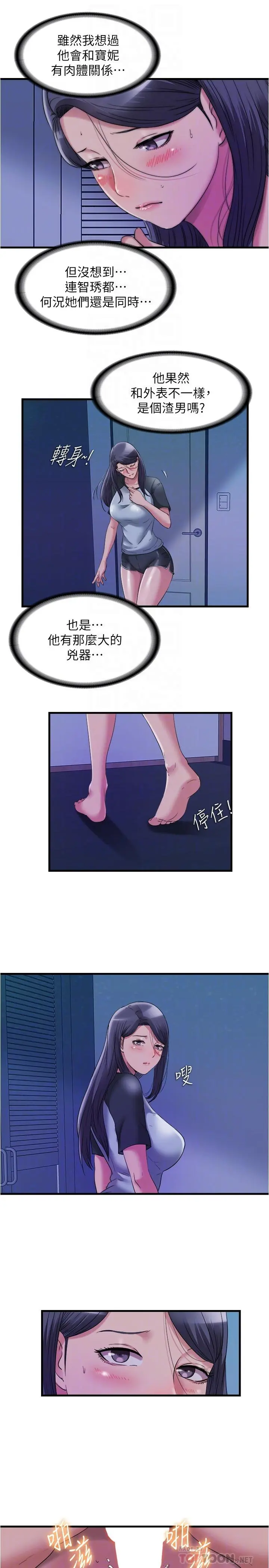 第64話