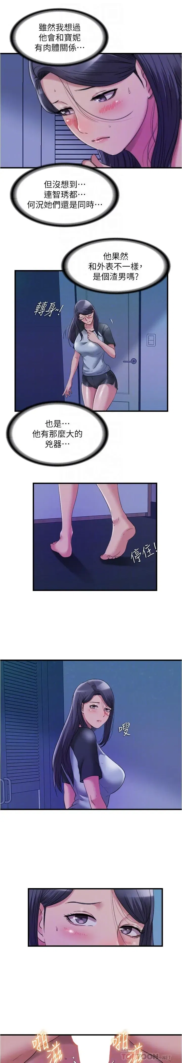 第64話
