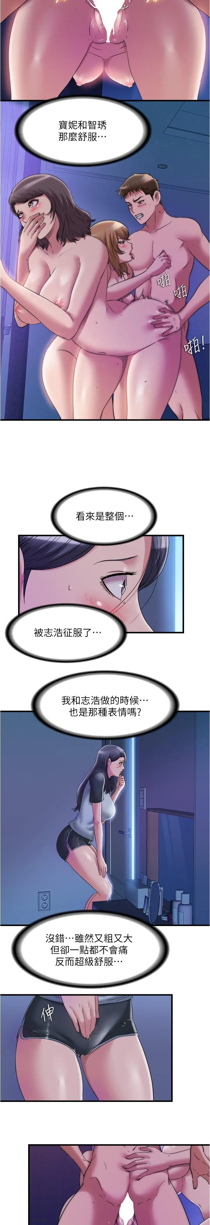 第64話