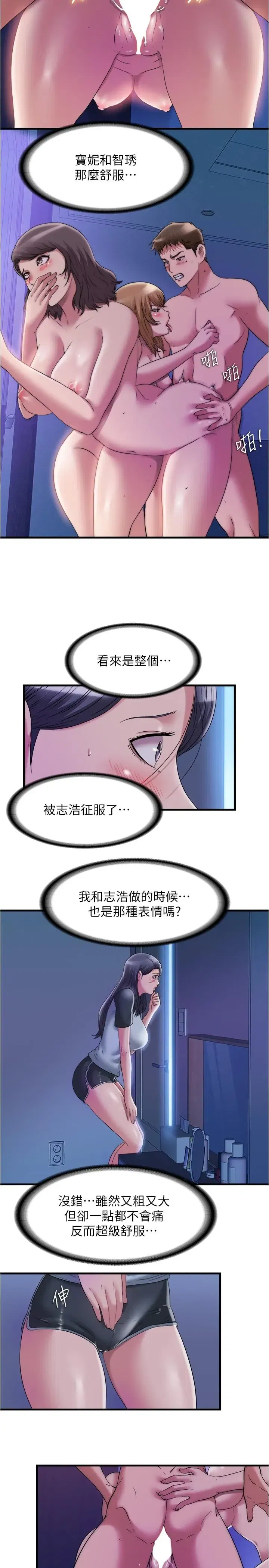 第64話