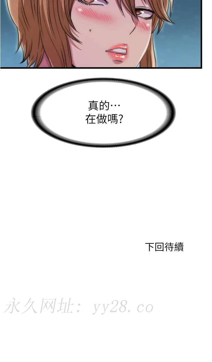 第65話