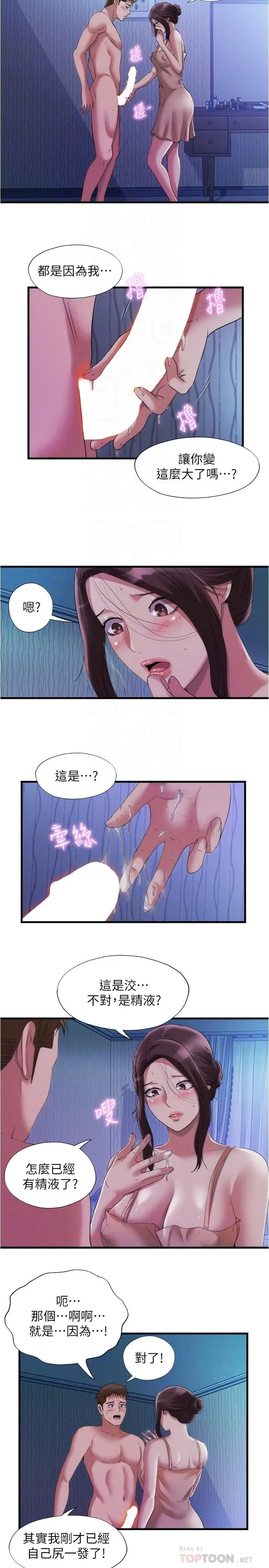 第65話