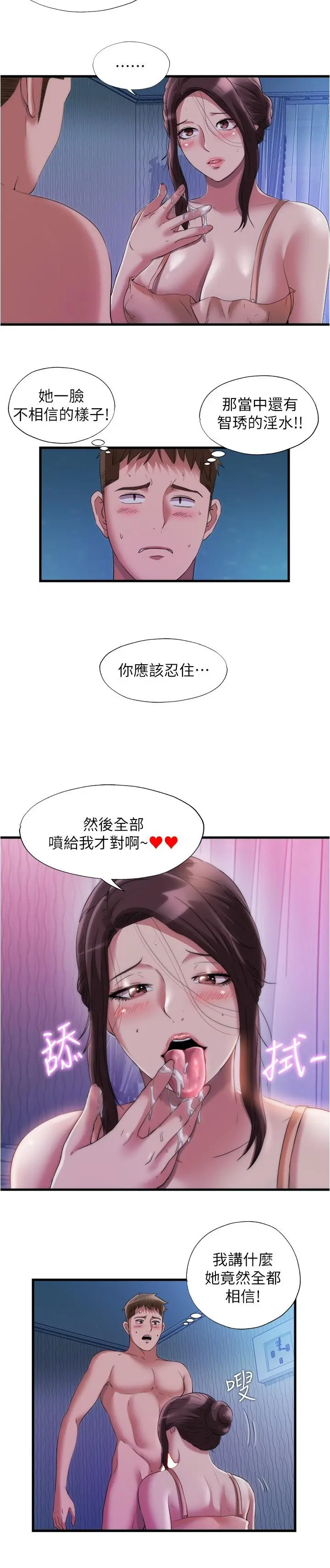 第65話