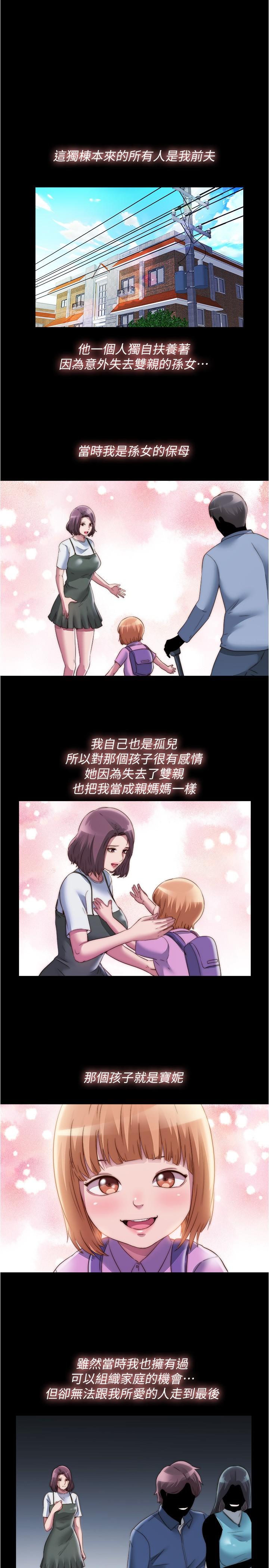 第67話
