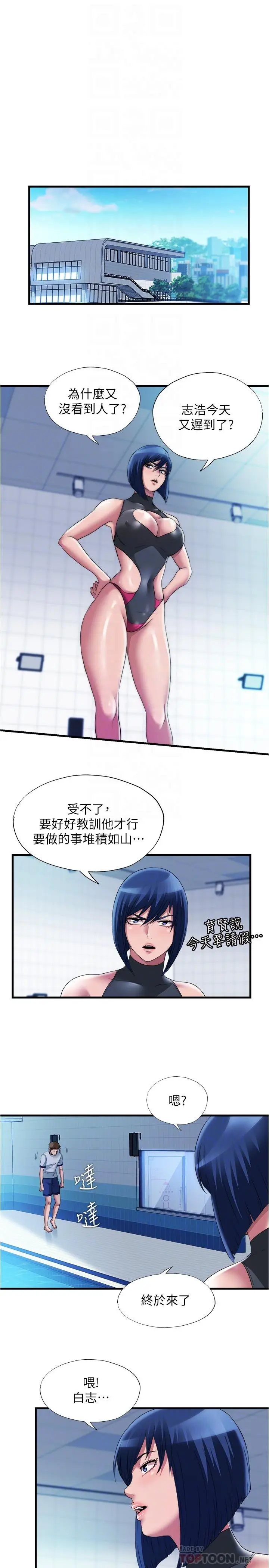 第67話