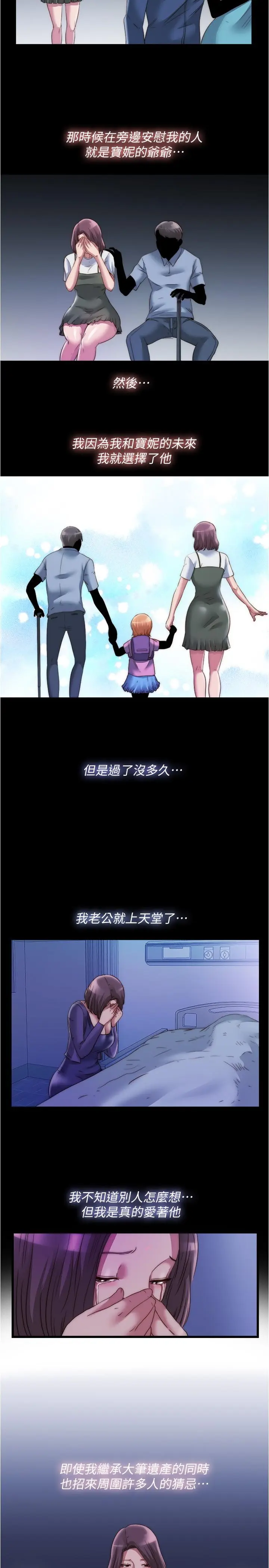 第67話