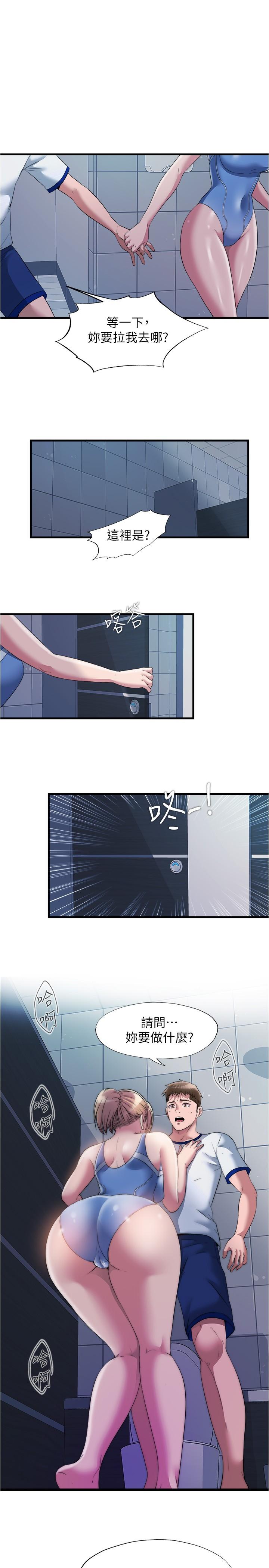 第68話