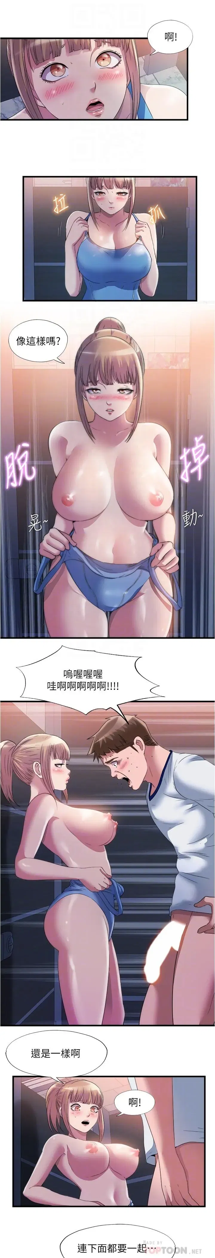 第68話