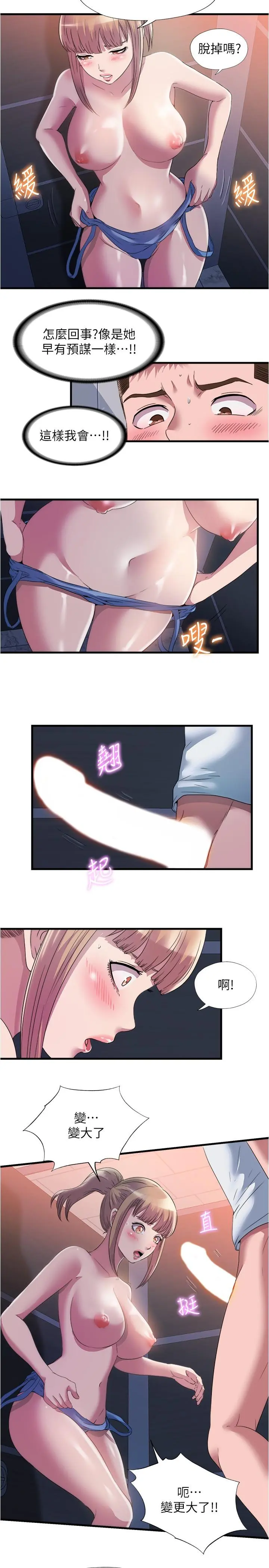 第68話