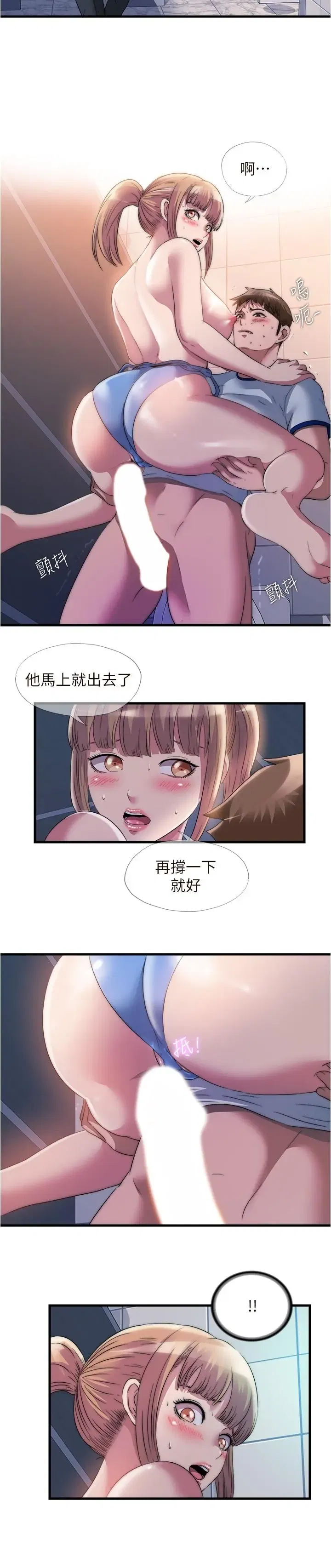 第68話