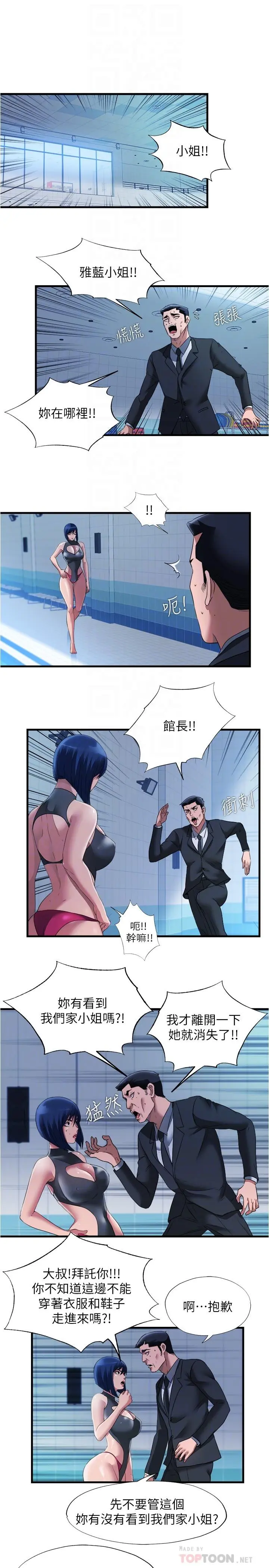 第68話