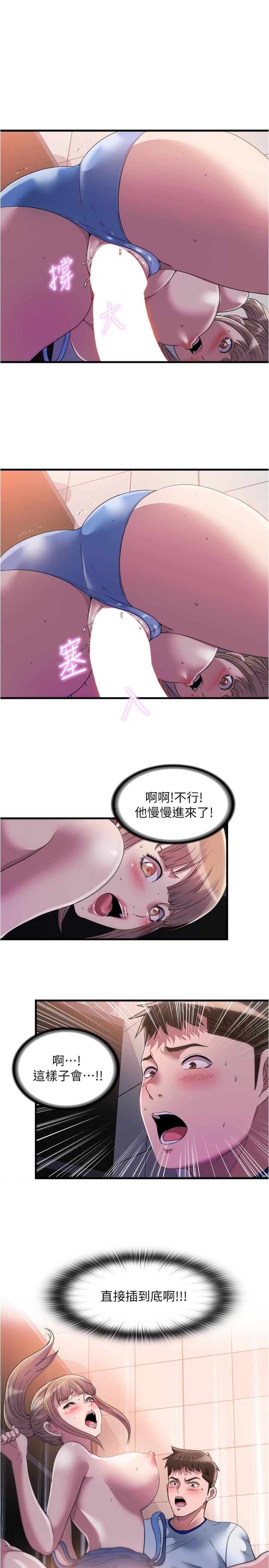 第69話