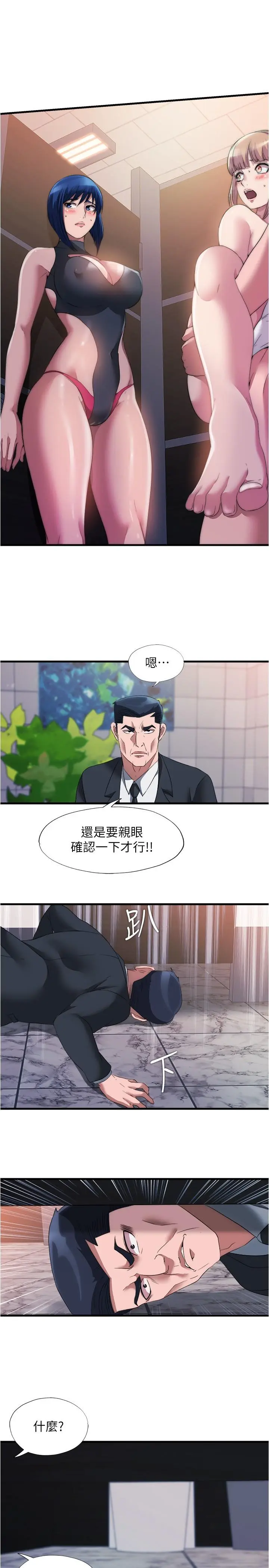 第69話
