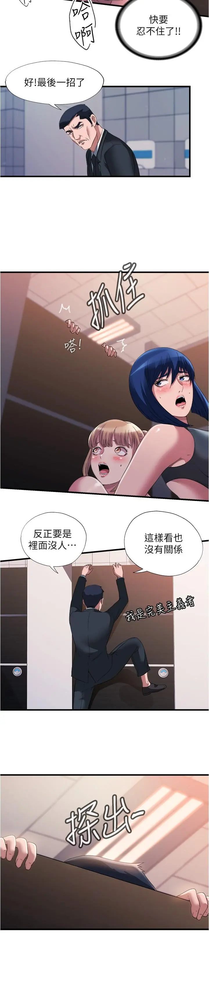 第69話