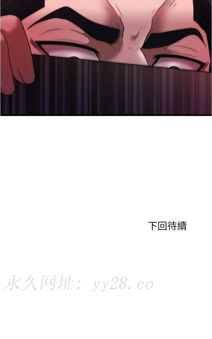 第69話