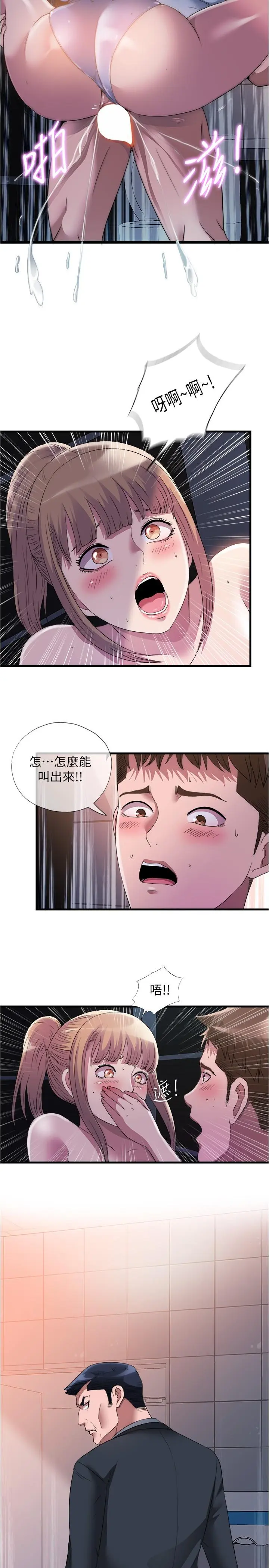 第69話