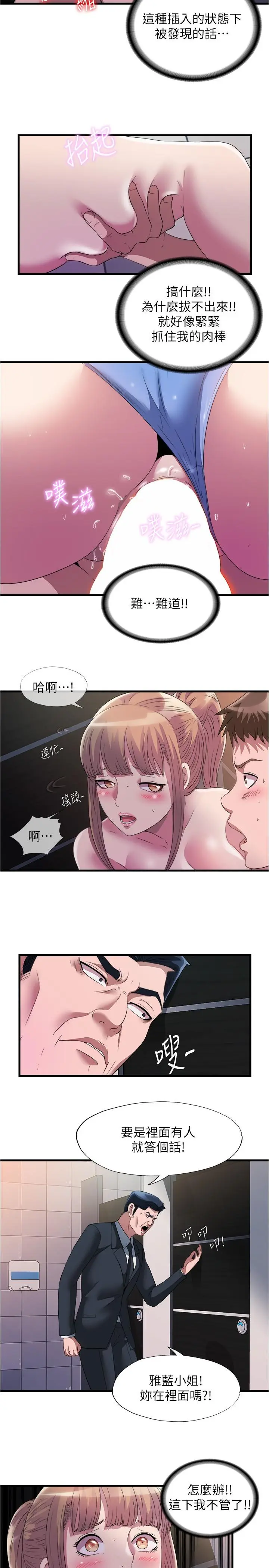 第69話
