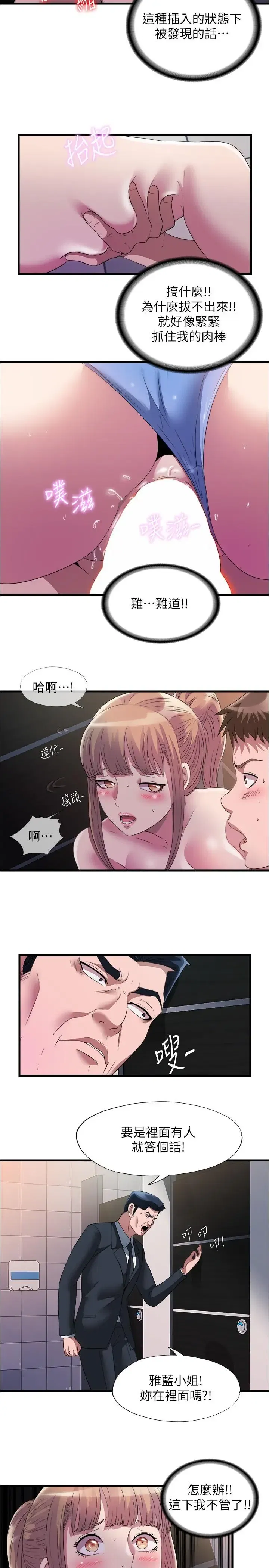 第69話
