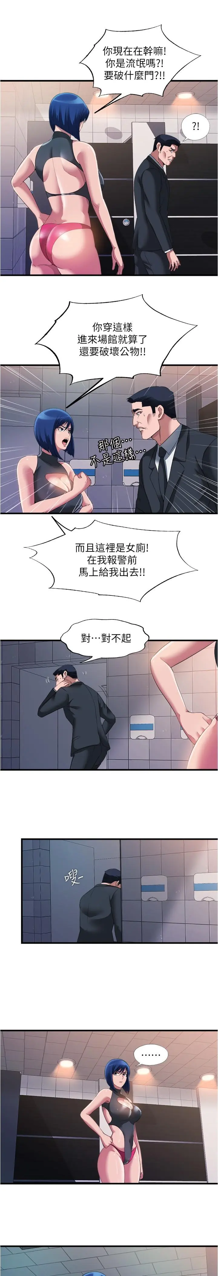 第69話