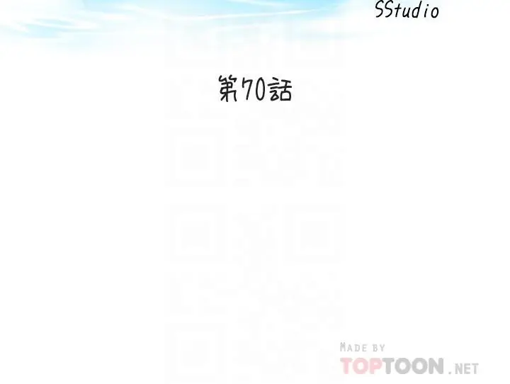 第70話