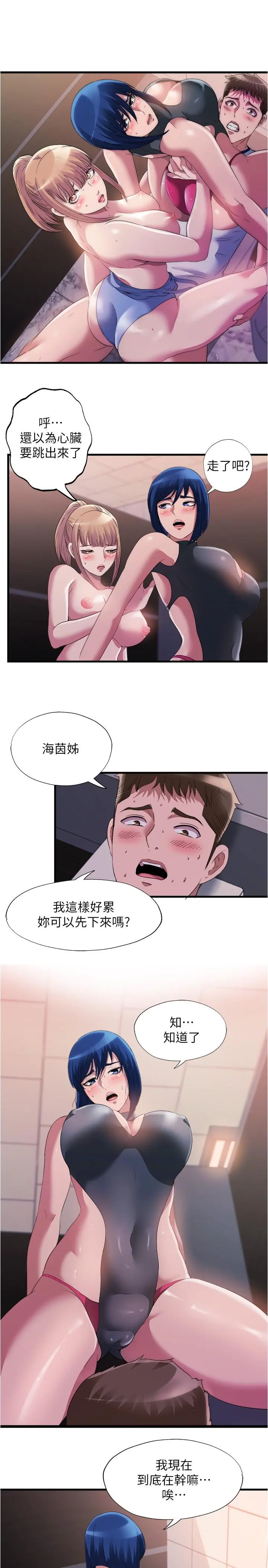 第70話