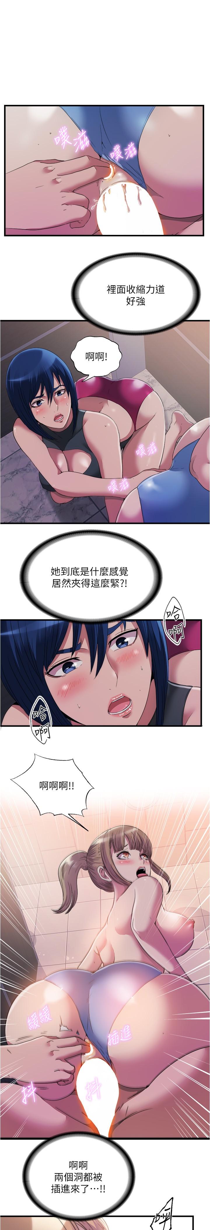 第71話
