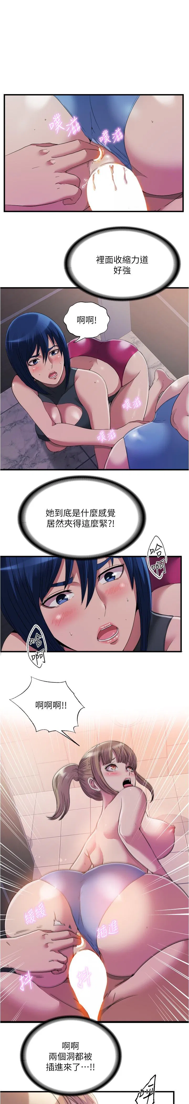 第71話