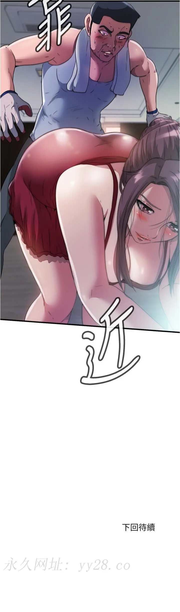 第71話