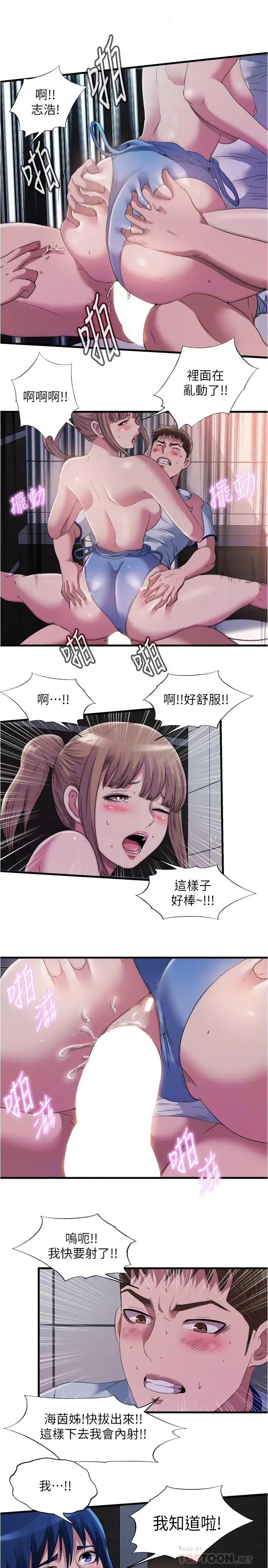 第71話