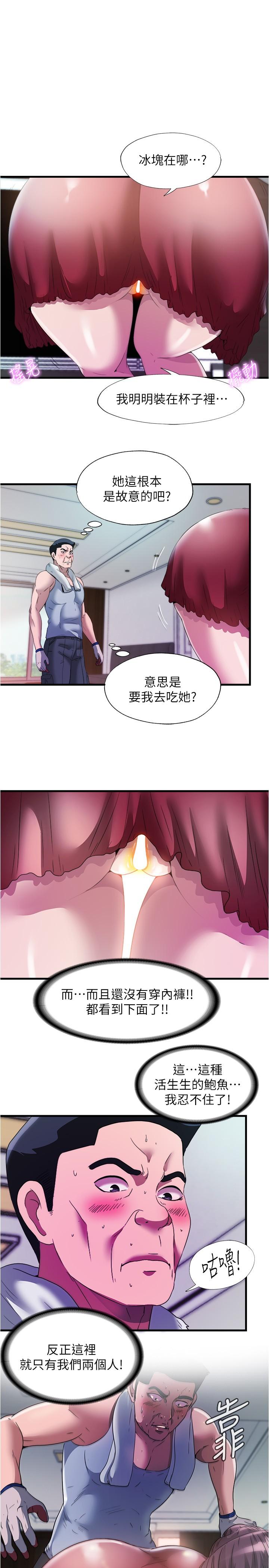 第72話
