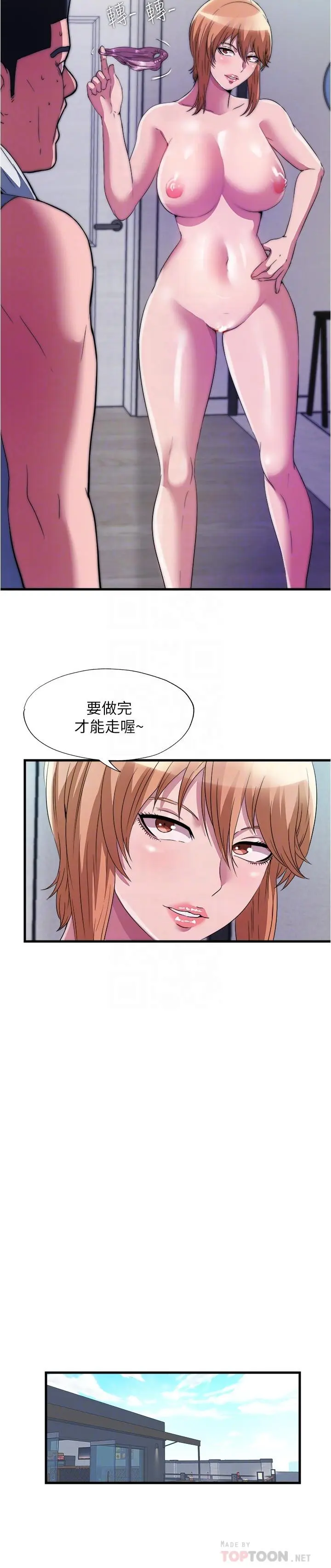 第72話