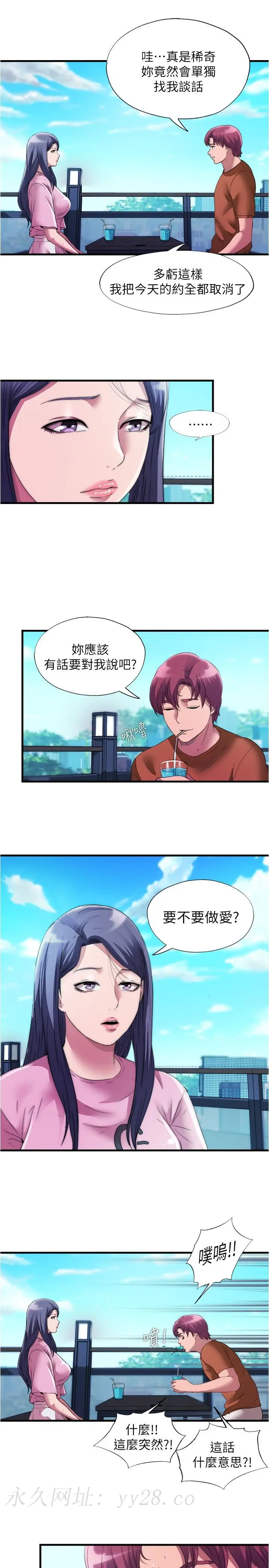 第72話