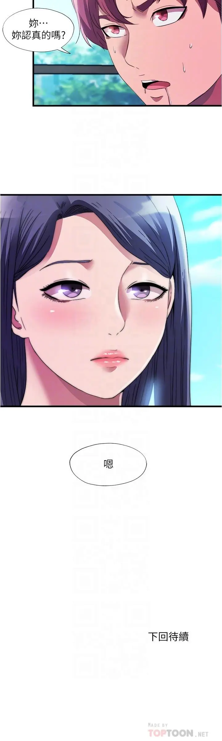 第72話