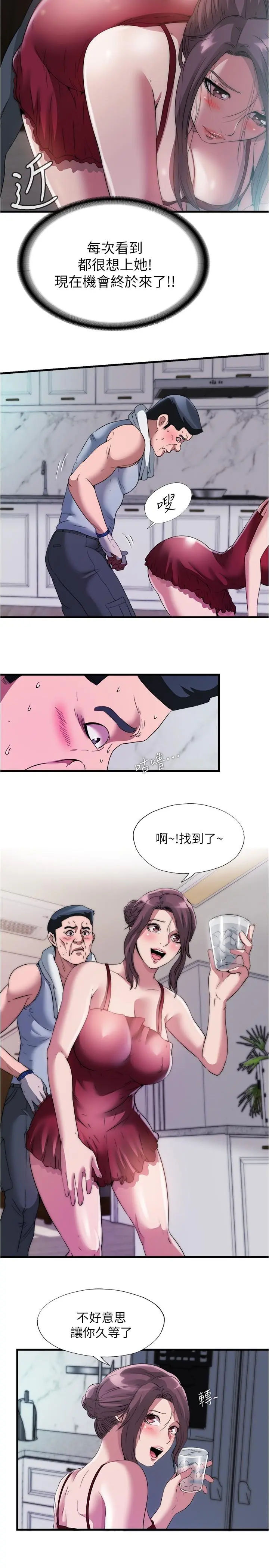 第72話