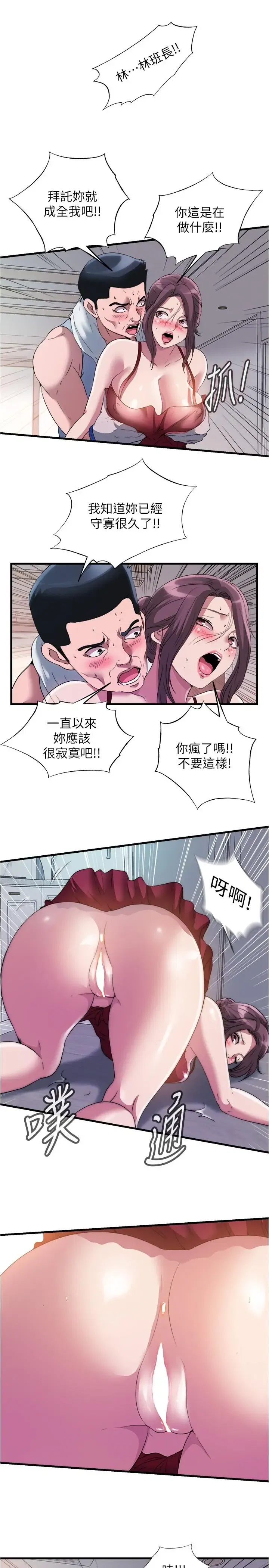 第72話