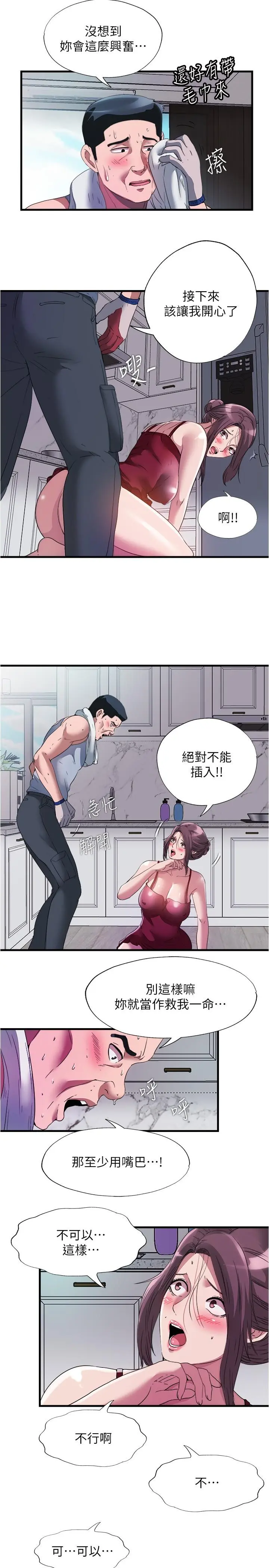 第72話