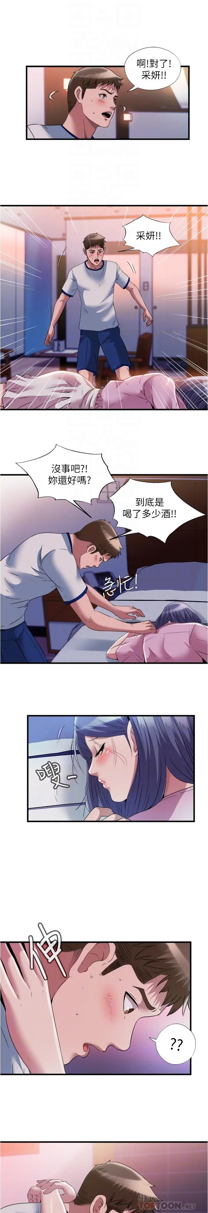 第73話