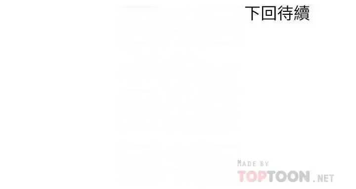 第73話