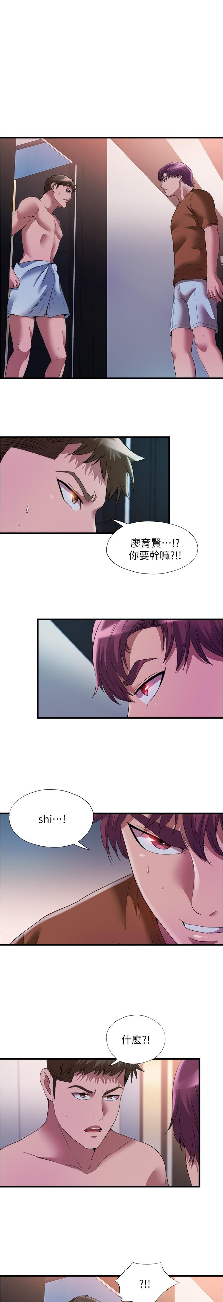 第75話