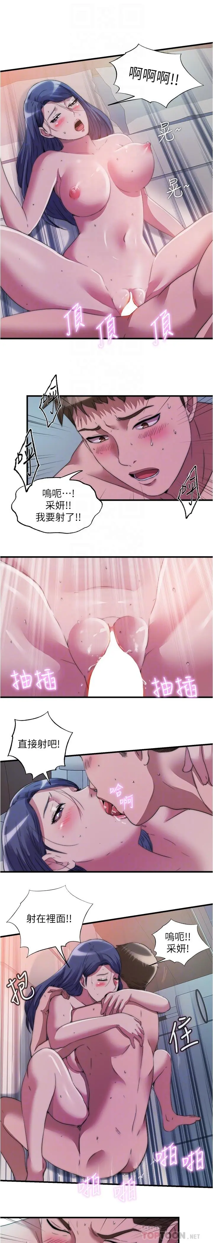 第75話