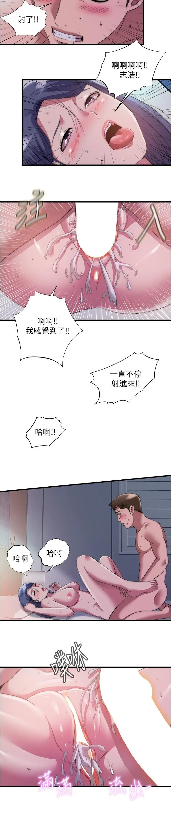 第75話