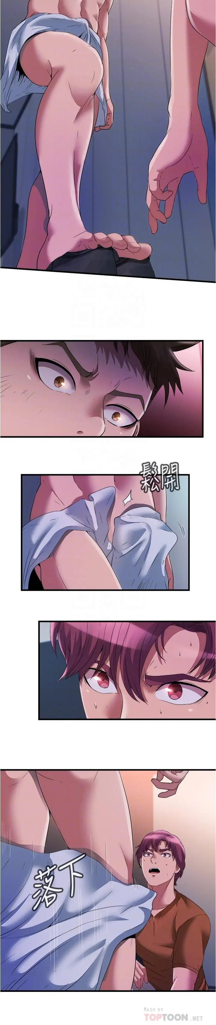 第75話