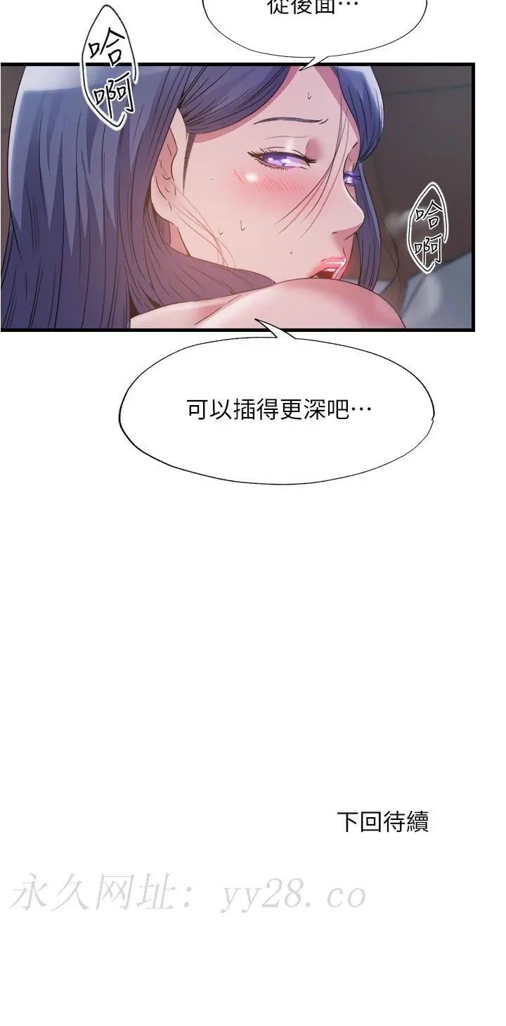 第76話