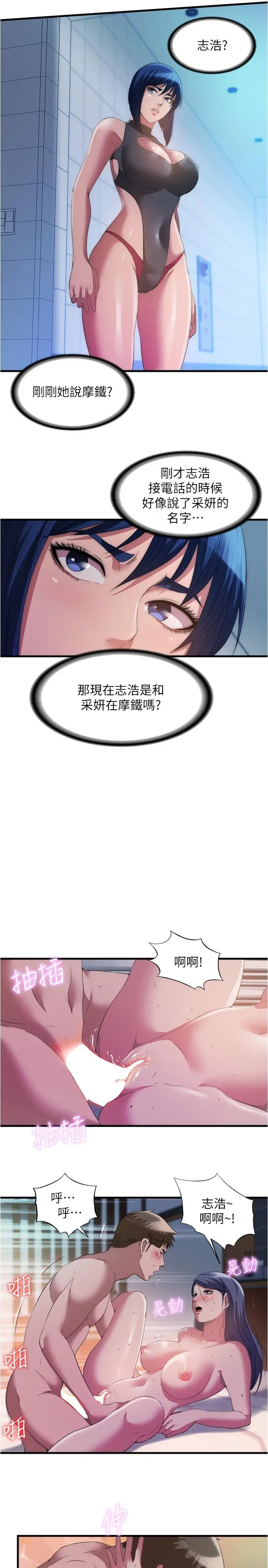 第76話